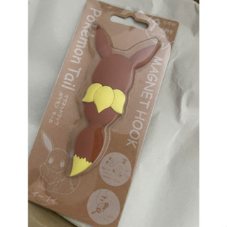 【訊地ノ心】寶可夢中心 ●Pokemon tail● 磁吸式壁掛／掛勾／造型磁鐵 伊布 イーブイ、火伊布 ブースター