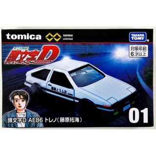 Tomica Premium Unlimited 01 頭文字D AE86 多美小汽車 全新現貨