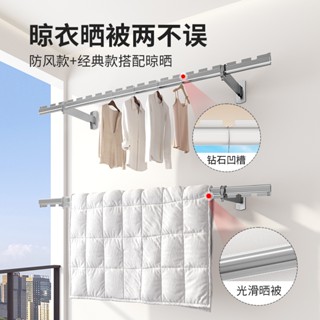 加厚太空鋁晾曬幹 晾曬 衣架 側裝晾衣架 墻上固定折疊晾衣桿 陽臺家用橫向 隱藏式曬衣架