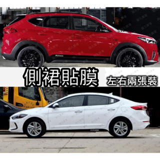 側裙貼紙 現代三角窗貼紙 玻璃窗貼紙 ELANTRA IX35 IX25 TUCSON KONA VENUE