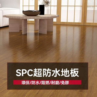 【臺灣熱銷】SPC石塑地板 複合pvc 鎖釦地板 卡扣式地墊 翻新改造家用 防水防滑地墊 仿木質地板貼 耐用耐磨地墊