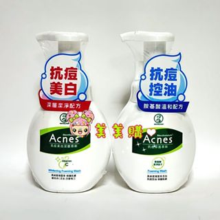 曼秀雷敦 Acnes 抗痘潔面慕斯 / 抗痘美白潔面慕斯 150ml 洗面 洗臉 潔顏 【美美購】電子發票