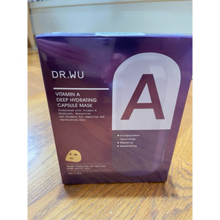 Dr.Wu維他命A保濕修復膠囊面膜