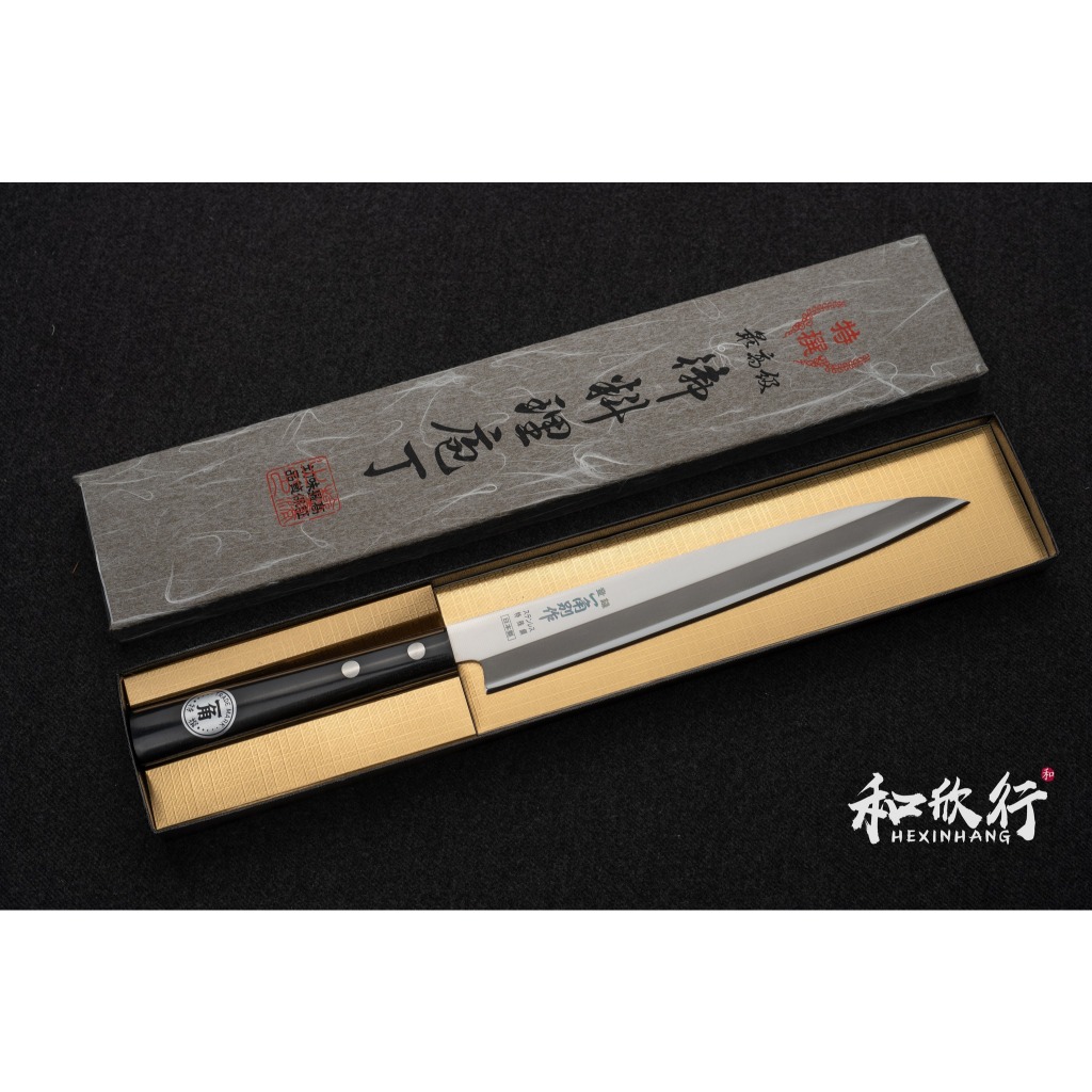 「和欣行」現貨、一角別作 日本製 🇯🇵  一角 210~270mm 本職用  柳刃 生魚片 生魚片刀 魚刀