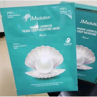 現貨👉韓國JMsolution 👉三部曲面膜 海洋珍珠面膜 單片