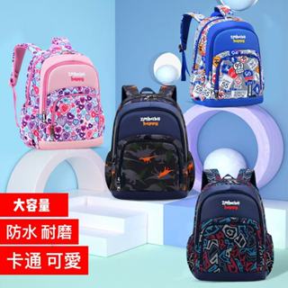 【開學季】韓版小學生書包 小學生揹包 雙肩包男女 大容量書包 防水 耐磨 護脊 卡通書包 可愛 男女生兒童1-3-6年級