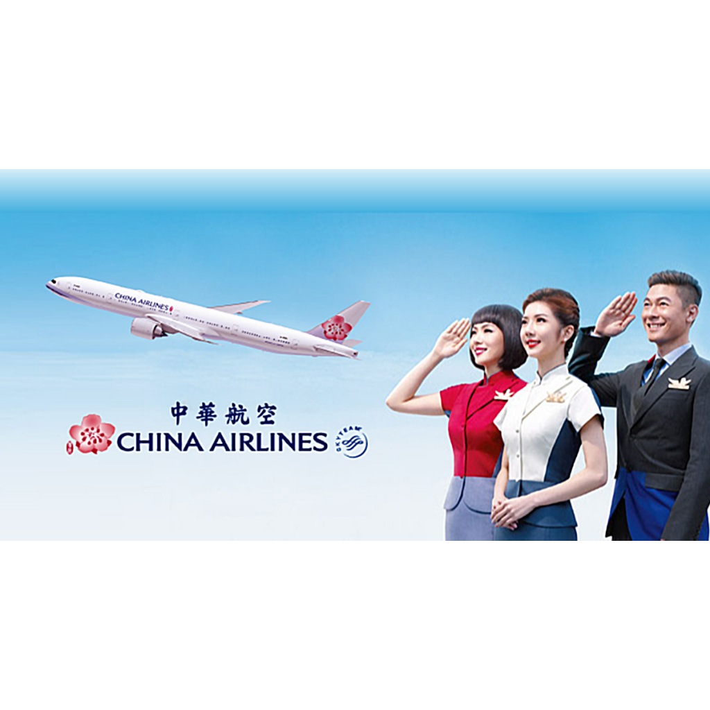 中華航空哩程 0.6 45000哩 CHINA AIRLINE CI
