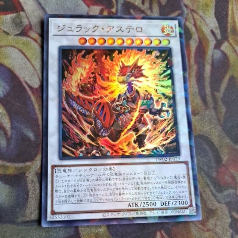 卡片屋 遊戲王TW02 金亮碎鑽 侏儸紀 天體龍 TW02-JP029