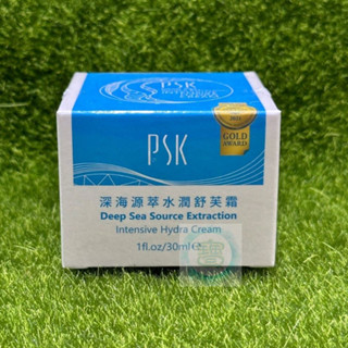 PSK深海美肌專家 深海源萃水潤舒芙霜30ml 嘟嘟霜 保濕 面霜 乳霜 山茶花 期限2027年㊣阿寶㊣