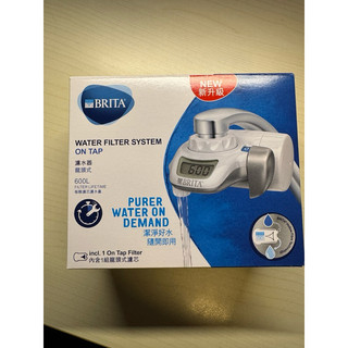 Brita ON TAP重濾菌龍頭式濾水器+4個濾芯