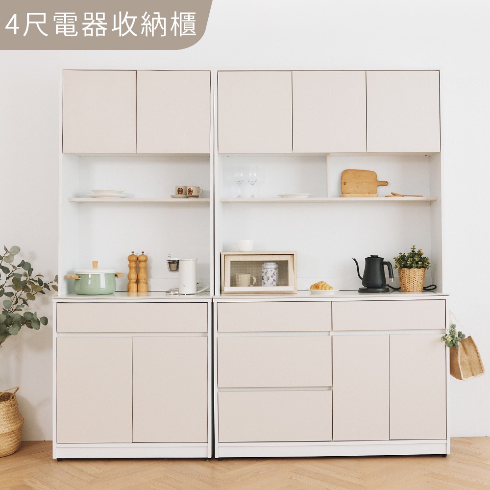 完美主義｜KHAKI岩板4尺電器收納櫃 櫥櫃 餐櫥櫃【X0149】