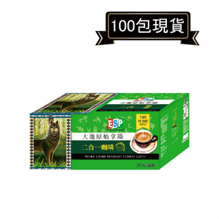 現貨！西雅圖極品咖啡大地原始拿鐵二合一(無加糖) 20g*100包．無原盒．好市多COSTCO熱銷【裡德Coffee】