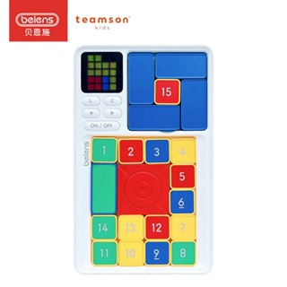 Teamson beiens 益智解謎電子滑塊玩具組-益智玩具/舒壓玩具/滑塊積木組【麗兒採家】