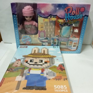Doll House 積木娃娃+積木 泡泡瑪特組裝模型公仔積木公仔