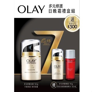 全新 OLAY 多元修護日晚霜禮盒組 (多元修護日霜50g+多元修護晚霜14g+新生高效緊緻精華水18ml) 歐蕾