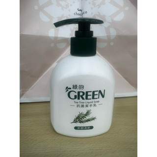 Green綠的 抗菌洗手乳 200ml