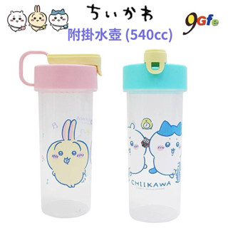 吉伊卡哇 附掛水壺 (540cc) 隨身杯 環保杯 沖泡茶水壺 烏薩奇 小八貓 直飲水壺 食物級PP 可愛水瓶