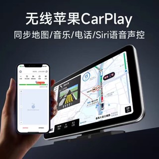 無線 Carplay Android Auto 7吋顯示器 智慧屏 可投屏