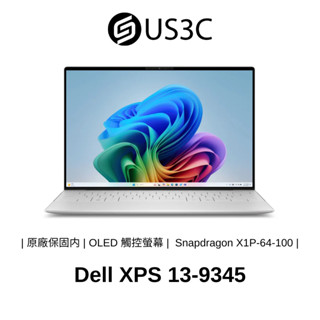 Dell XPS 13-9345 2.8K OLED 13吋 觸控螢幕 16G 1TSSD 戴爾筆電 商務筆電 二手品