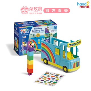 美國 hand2mind Numberblocks數字積木 彩虹音樂巴士【朶玫黎官方直營】