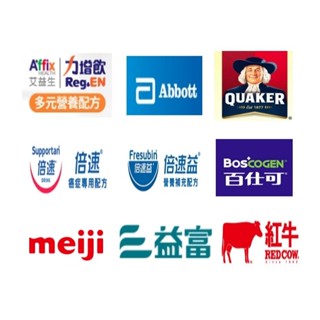 單罐 下單區 力增 力增飲 亞培 桂格 益富 百仕可 安素 倍速 倍速力 益富 少量購買