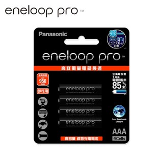 Panasonic eneloop pro 高階4號充電電池4入組 |品牌旗艦