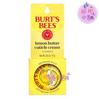 Burt's bees 檸檬油指甲修護霜 0.6oz 17g 美國進口 彤彤小舖