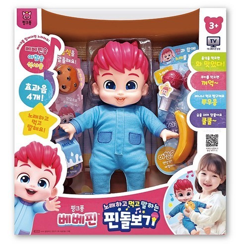 玳玳的玩具店 快速出貨 韓國代購 Bebefin 貝貝彬娃娃唱歌零食組 2025 韓國境內版 有聲娃娃 碰碰狐 貝貝彬