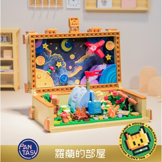 ✨Roland✨『現貨！拼奇 小王子行李箱積木』pantasy正版授權 拼奇小王子新品聯名創意積木行李箱 女生禮物
