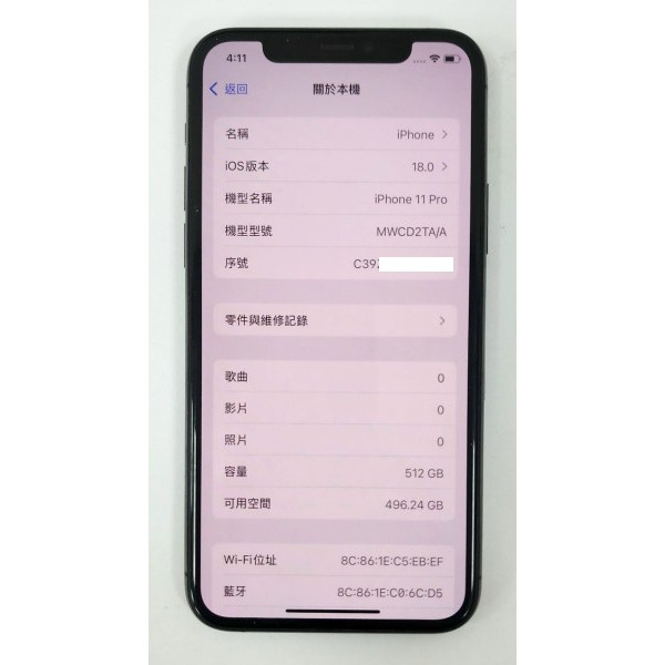 [崴勝3C] 二手 Apple iphone 11 PRO 512G 黑色 18.0 (背板玻璃有破)
