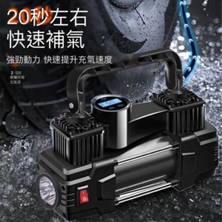 店長推薦 便攜式 充氣泵 充氣機 打氣機 打氣筒 打氣機汽車 車用打氣機 電動充氣機 汽車打氣 充氣泵 汽車充氣機 輪胎