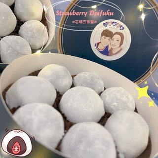 【✨台灣預購✨】冬季限定❄️草莓大福🍓草莓麻糬 冬季甜點 採預約制 草莓 大福 麻糬 甜點