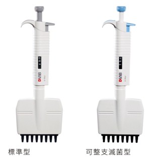 《DLAB》微量吸管八/十二管式 Multichannel Pipette, 8/12 channel