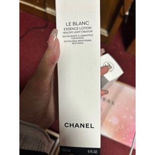 買1送3 送面膜和專櫃試用包🔥專櫃正貨 ❤️香奈兒 CHANEL 珍珠光感TXC淨白水精華 美白化妝水 150ml
