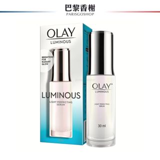OLAY 歐蕾 玉蘭油 多效超抗小白瓶精華液 海外版 泰製 30ML 白玉蘭小白瓶