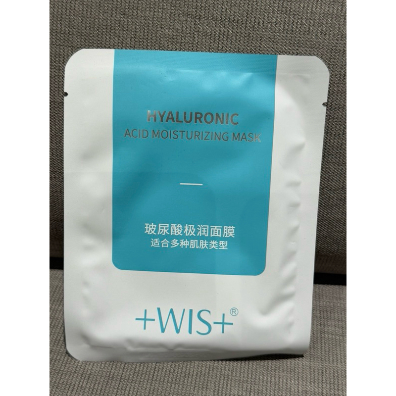 +WIS+玻尿酸極潤面膜（小短片超紅款）
