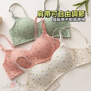 現貨 隔日配 碎花少女內衣 bra 無痕內衣 女士薄款 小胸聚攏 無鋼圈內衣 舒適透氣 胸罩 內衣 庫柏醬萌選