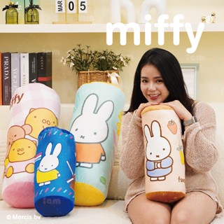 【MIFFY】圓筒抱枕 抱枕 午睡枕 長型抱枕 枕頭 靠枕 寢具 靠腰枕