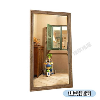 【訂製訂金】BOLEN北歐工業風穿衣鏡子全身鏡試衣鏡實木落地鏡服裝店超大鏡子臺灣發貨CHN