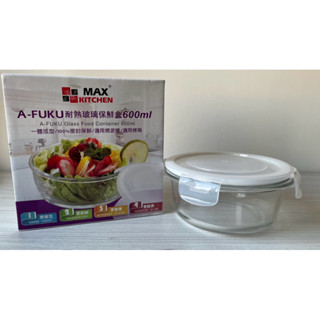 MKA-FUKU耐熱玻璃保鮮盒600ml
