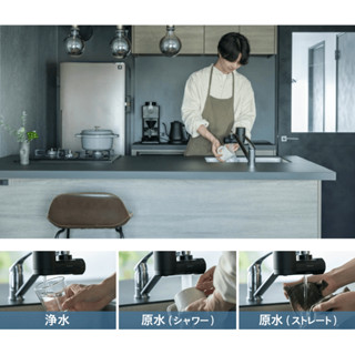 日本限定款 淨水最高等級 cleansui MD1 龍頭式 過濾器 濾芯 mdc01sw 濾心 淨水器 可菱水 中空絲膜