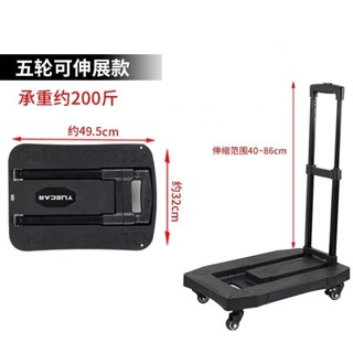 [現貨在臺] 折疊小拉車 移動小推車 拼接平臺車 手推車 拉貨烏龜車 搬運平板車 便攜式手推車 五輪平板拉車