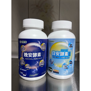 健康家 日安晚安 酵素膠囊 日安酵素 晚安酵素 120顆一瓶