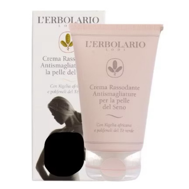 義大利 蕾莉歐 美胸霜 美胸緊緻彈力霜 125ml L'ERBOLARIO 美胸緊緻彈力霜