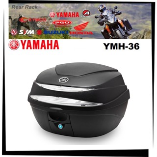 【TL機車雜貨店】YAHAMA 山葉原廠精品 YMH-36L 36公升 後箱 漢堡箱 後置物箱 行李箱 可加購後靠背