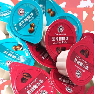 優惠感 西雅圖 咖啡球 咖啡 濃萃咖啡 濃萃 榛果風味濃淬咖啡球 黑咖啡 原味 榛果咖啡 濃縮咖啡 Barista 零售