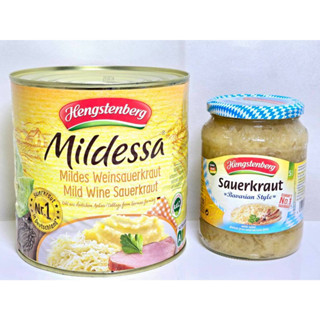 🔸【億明食品】Hengstenberg 巴伐利亞酸菜｜680g 家庭裝｜德國進口❗經典酸爽｜德式風味｜低卡健康｜燉肉推薦