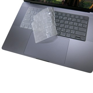 【Ezstick】Macbook Pro 16 M4 A3186 A3403 奈米銀抗菌TPU 鍵盤保護膜 鍵盤膜