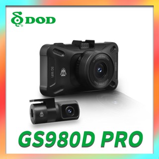 【可安裝送128G】DOD GS980D PRO 極致6K 雙60Fps 前後雙錄 區間測速 GPS 行車記錄器