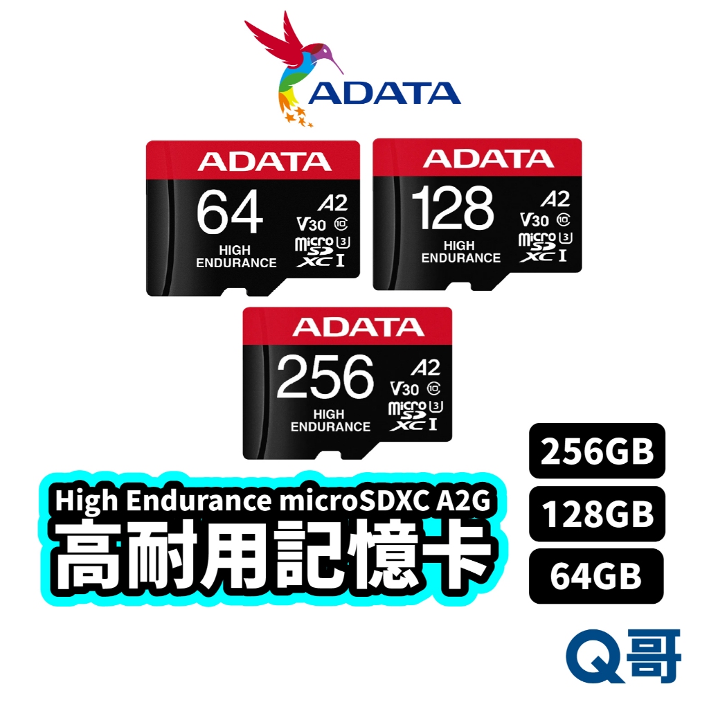 ADATA 威剛 High Endurance microSDXC A2G 高耐用 記憶卡 128G 64G ADT31